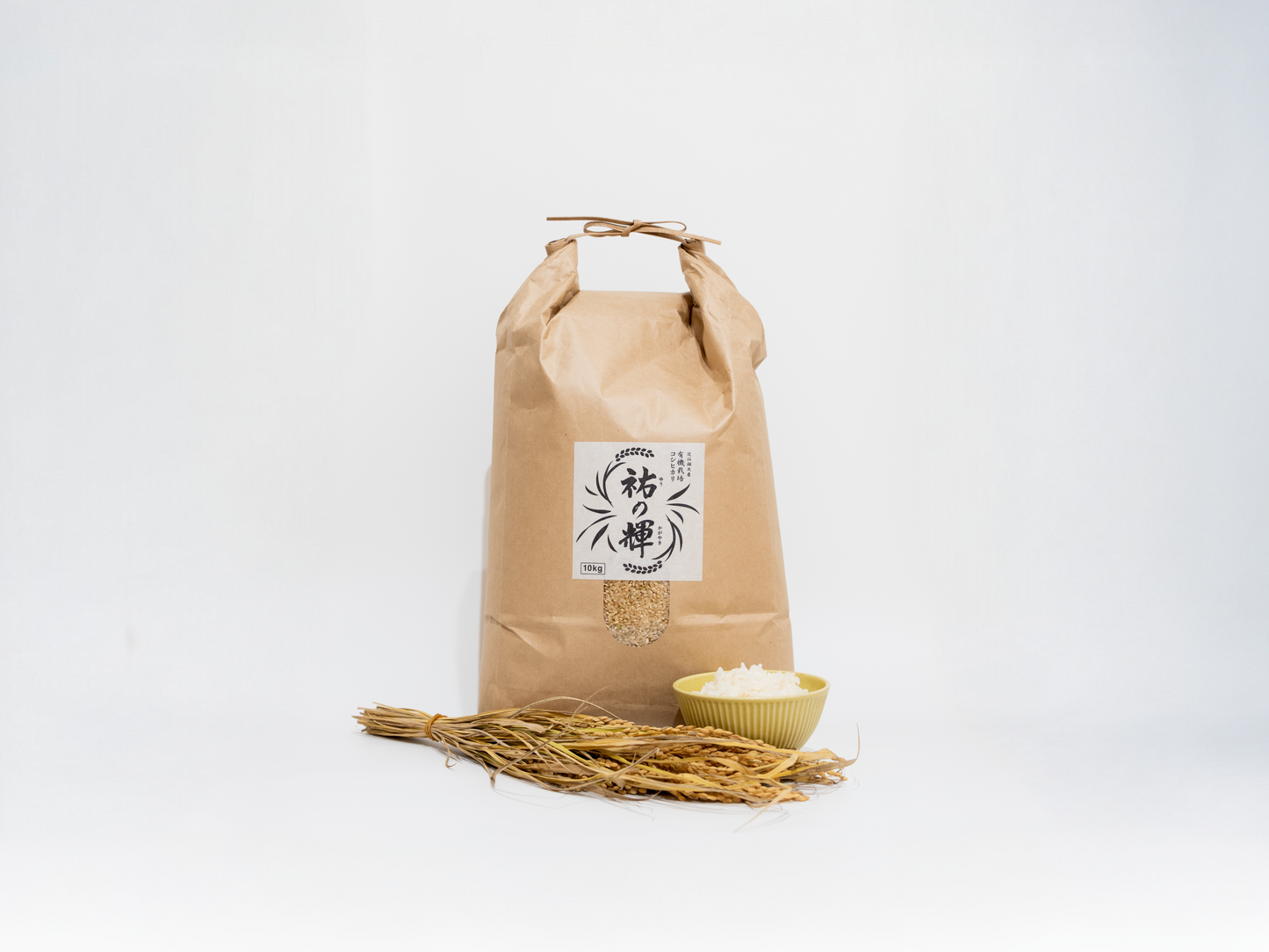 祐の輝（10kg）